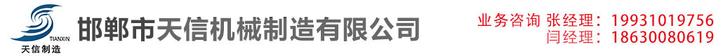 沈陽(yáng)市振興建材實(shí)業(yè)有限公司構(gòu)件廠(chǎng)